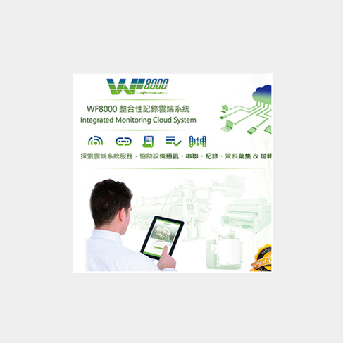 Integrated monitoring cloud system
